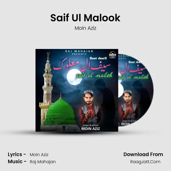 Saif Ul Malook mp3 song