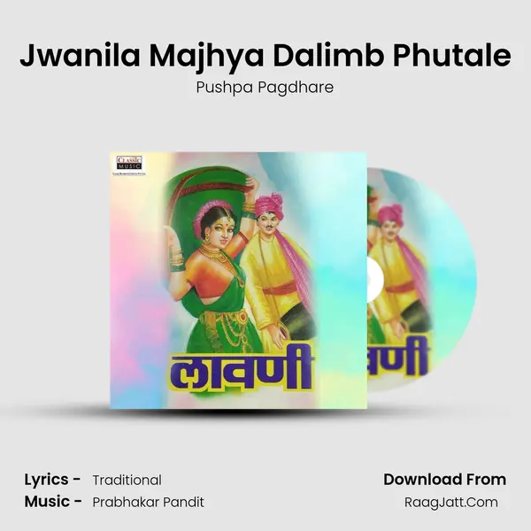 Jwanila Majhya Dalimb Phutale MP3 Song by Pushpa Pagdhare Cover
