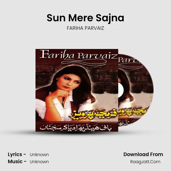 Sun Mere Sajna mp3 song