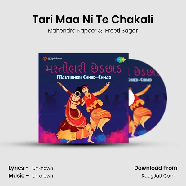 Tari Maa Ni Te Chakali Cover