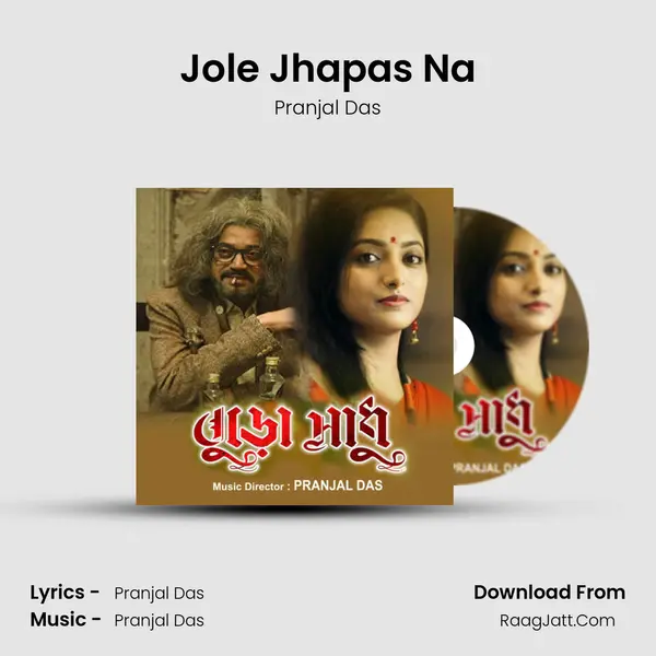 Jole Jhapas Na MP3 Song by Pranjal Das Cover