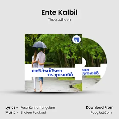 Ente Kalbil MP3 Song by Thaajudheen Cover