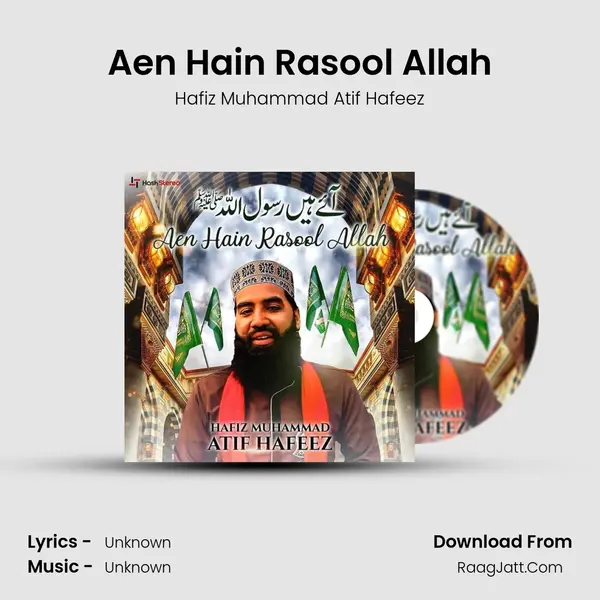 Aen Hain Rasool Allah - Single - Hafiz Muhammad Atif Hafeez