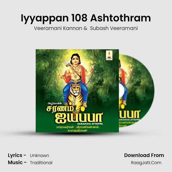Iyyappan 108 Ashtothram MP3 Song by Veeramani Kannan Cover