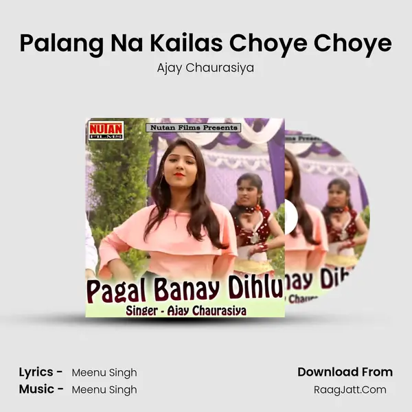 Palang Na Kailas Choye Choye mp3 song