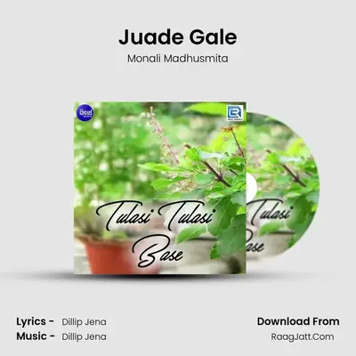 Juade Gale MP3 Song by Monali Madhusmita Cover