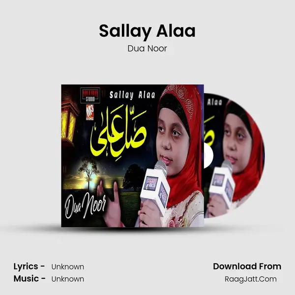 Sallay Alaa mp3 song