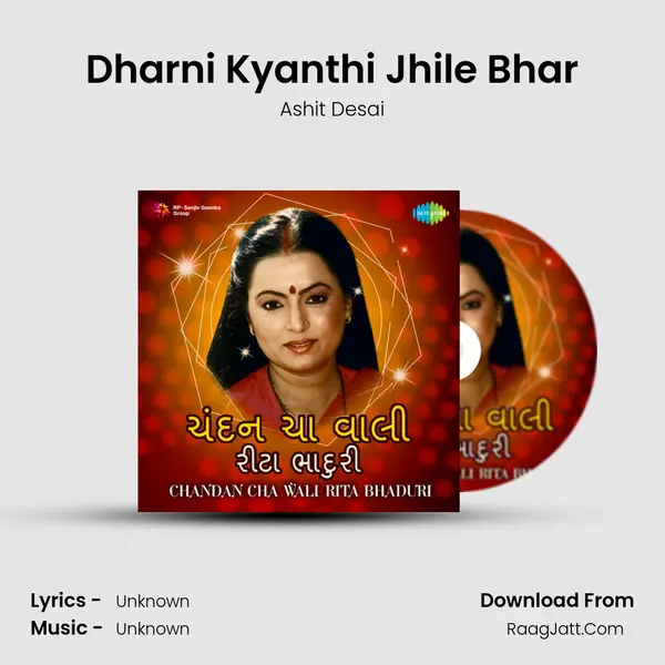 Dharni Kyanthi Jhile Bhar Cover