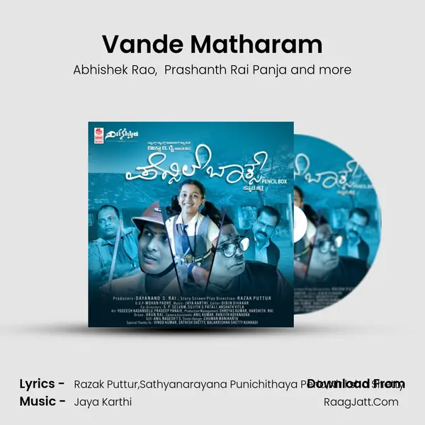 Vande Matharam MP3 Song by Abhishek Rao Cover