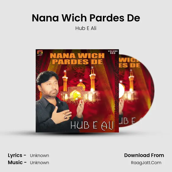 Nana Wich Pardes De MP3 Song by Hub E Ali Cover