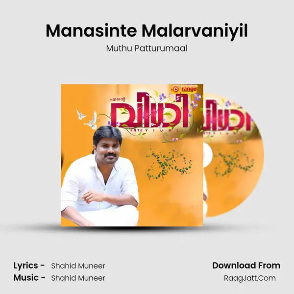 Manasinte Malarvaniyil MP3 Song by Muthu Patturumaal Cover