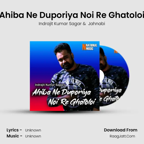 Ahiba Ne Duporiya Noi Re Ghatoloi - Single - Indrajit Kumar Sagar