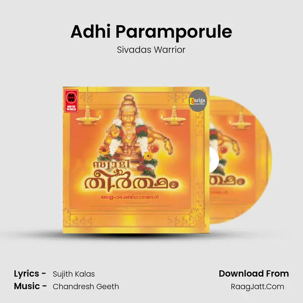 Adhi Paramporule MP3 Song by Sivadas Warrior Cover