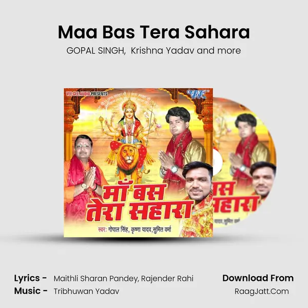 Maa Bas Tera Sahara MP3 Song by GOPAL SINGH Cover