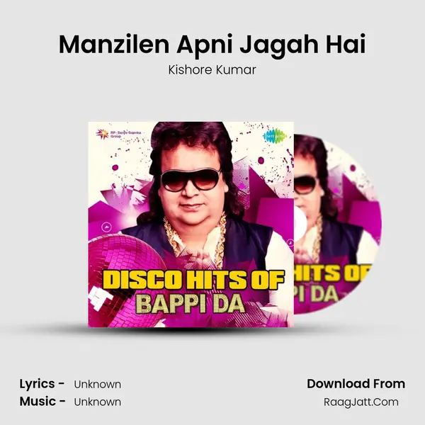 Manzilen Apni Jagah Hai Cover
