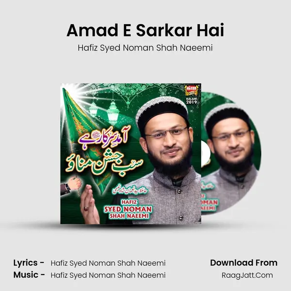 Amad E Sarkar Hai - Hafiz Syed Noman Shah Naeemi
