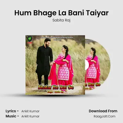 Hum Bhage La Bani Taiyar MP3 Song by Sabita Raj Cover