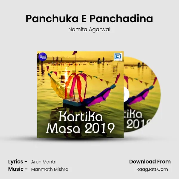 Panchuka E Panchadina MP3 Song by Namita Agarwal Cover
