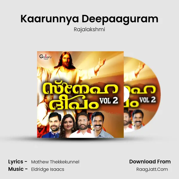 Kaarunnya Deepaaguram MP3 Song by Rajalakshmi Cover