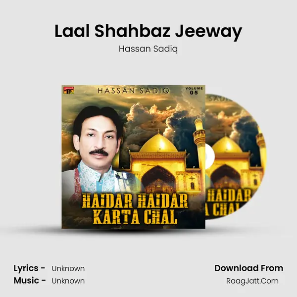 Laal Shahbaz Jeeway MP3 Song by Hassan Sadiq Cover