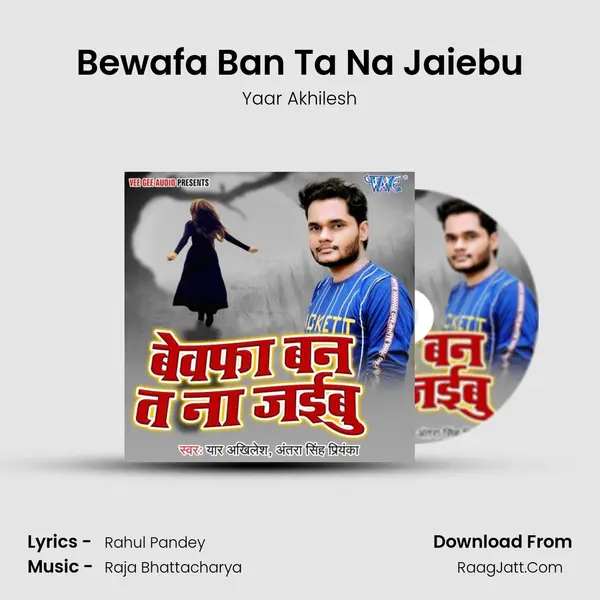 Bewafa Ban Ta Na Jaiebu MP3 Song by Yaar Akhilesh Cover