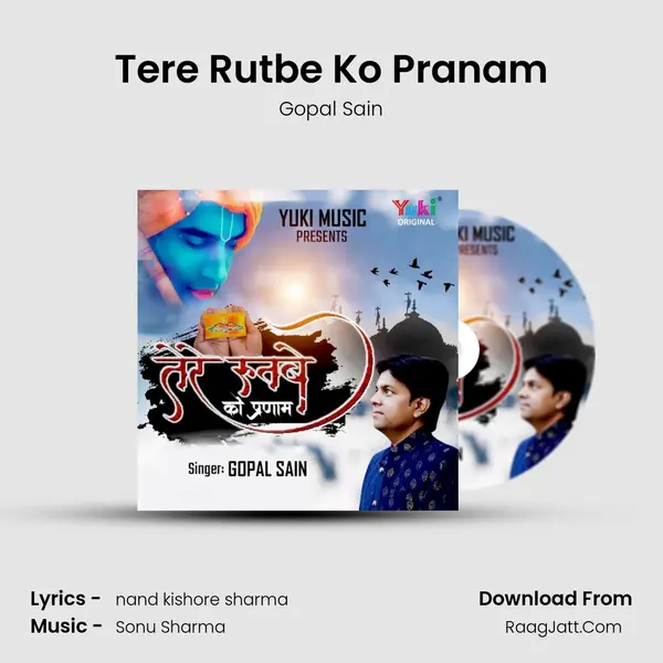 Tere Rutbe Ko Pranam mp3 song