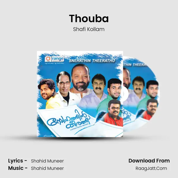 Thouba MP3 Song by Shafi Kollam Cover