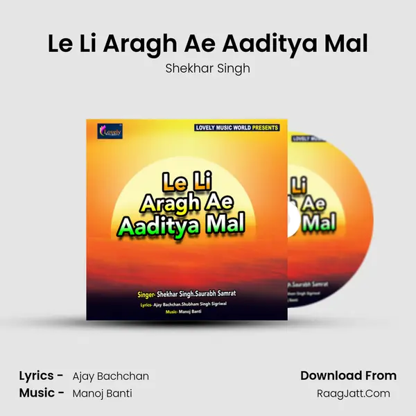 Le Li Aragh Ae Aaditya Mal MP3 Song by Shekhar Singh Cover