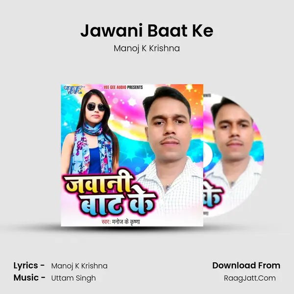 Jawani Baat Ke - Manoj K Krishna