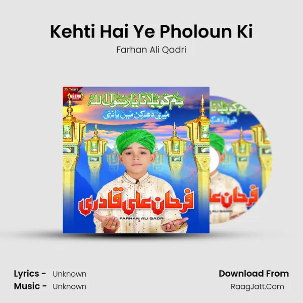 Kehti Hai Ye Pholoun Ki MP3 Song by Farhan Ali Qadri Cover