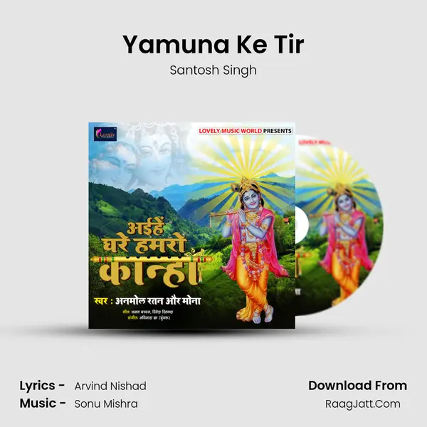 Yamuna Ke Tir MP3 Song by Santosh Singh Cover