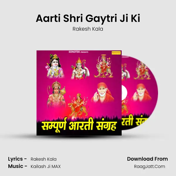 Aarti Shri Gaytri Ji Ki Cover