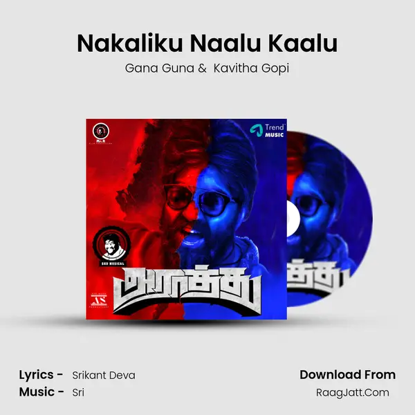 Nakaliku Naalu Kaalu MP3 Song by Gana Guna Cover