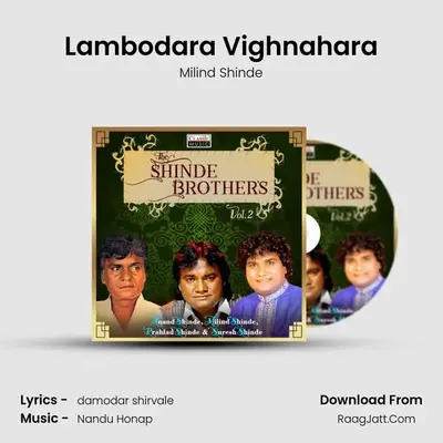 Lambodara Vighnahara mp3 song