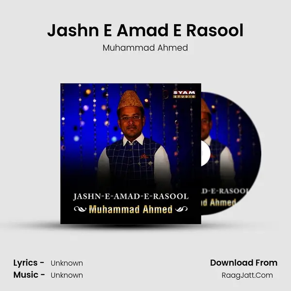 Jashn E Amad E Rasool MP3 Song by Muhammad Ahmed Cover