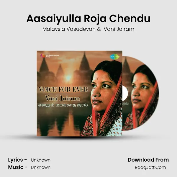 Aasaiyulla Roja Chendu Cover