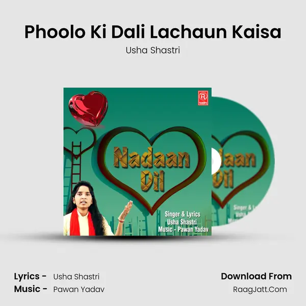 Phoolo Ki Dali Lachaun Kaisa MP3 Song by Usha Shastri Cover