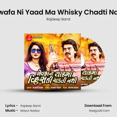 Bewafa Ni Yaad Ma Whisky Chadti Nathi - Rajdeep Barot