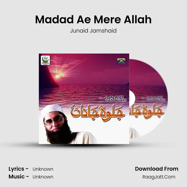 Madad Ae Mere Allah MP3 Song by Junaid Jamshaid Cover