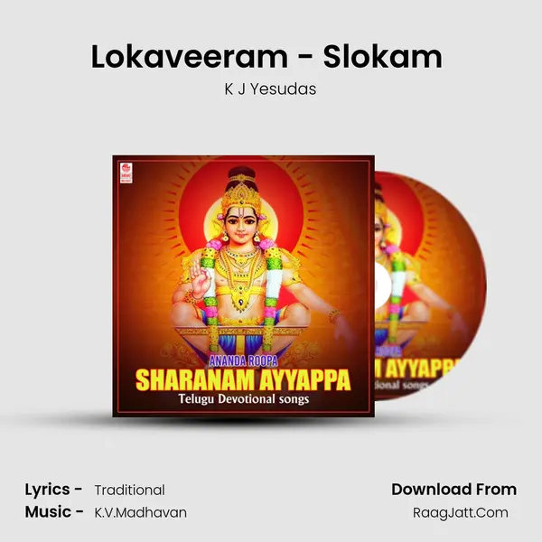 Lokaveeram - Slokam (From 