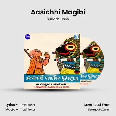 Aasichhi Magibi MP3 Song by Subash Dash Cover