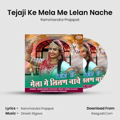 Tejaji Ke Mela Me Lelan Nache - Ramchandra Prajapat