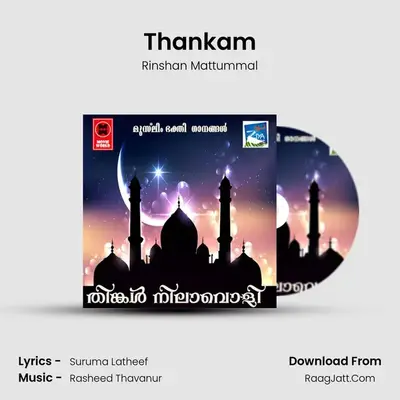 Thinkal Nilavoli - Rinshan Mattummal