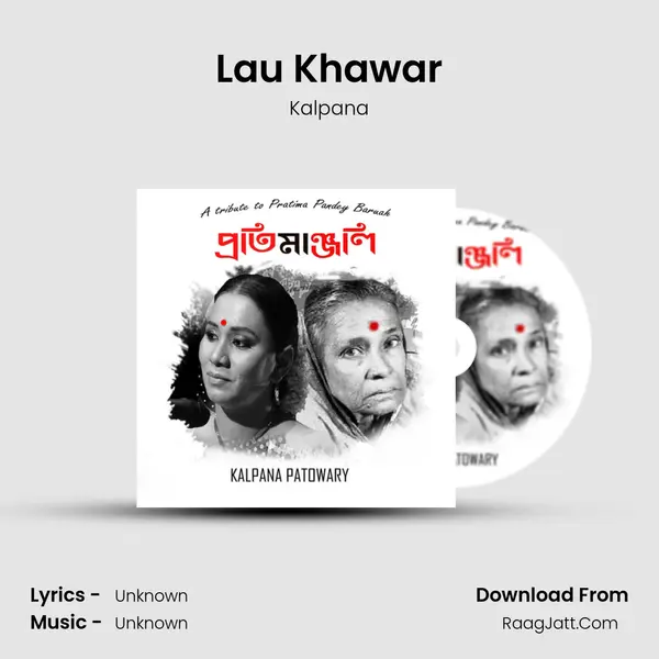Lau Khawar MP3 Song by Kalpana Cover