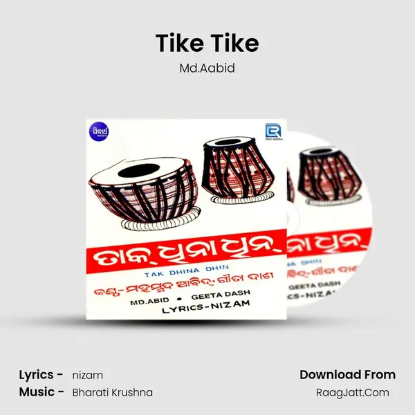 Tike Tike MP3 Song by Md.Aabid Cover