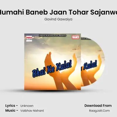 Humahi Baneb Jaan Tohar Sajanwa MP3 Song by Govind Gawaiya Cover