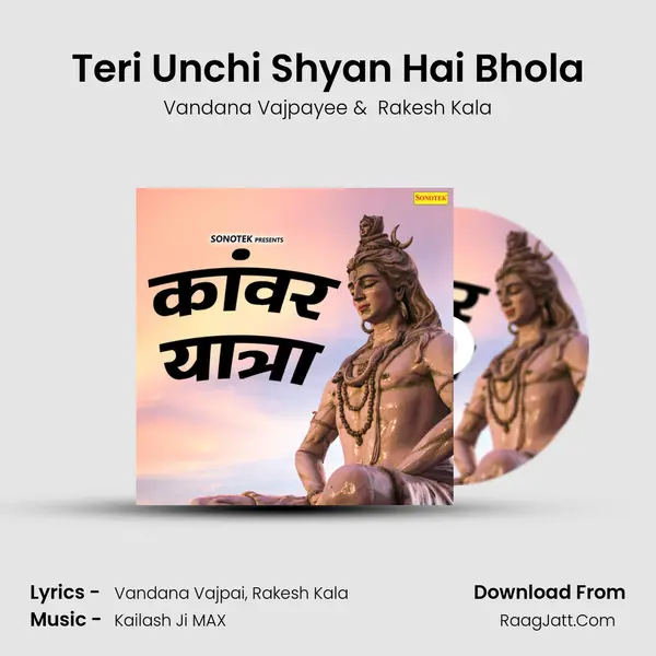 Teri Unchi Shyan Hai Bhola MP3 Song by Vandana Vajpayee Cover