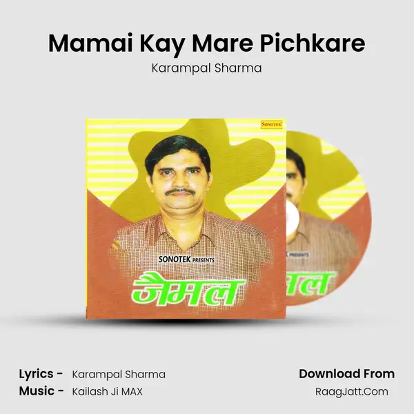 Mamai Kay Mare Pichkare MP3 Song by Karampal Sharma Cover
