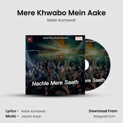 Mere Khwabo Mein Aake MP3 Song by Ketan Kumawat Cover