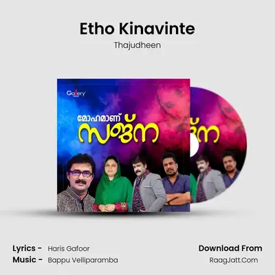 Etho Kinavinte MP3 Song by Thajudheen Cover